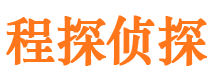 阜康市侦探公司